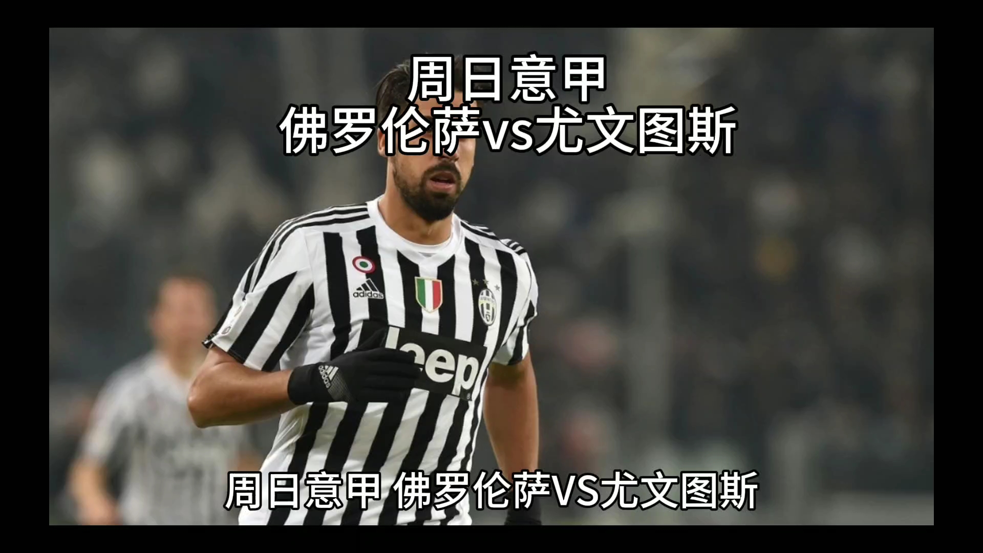 一名前